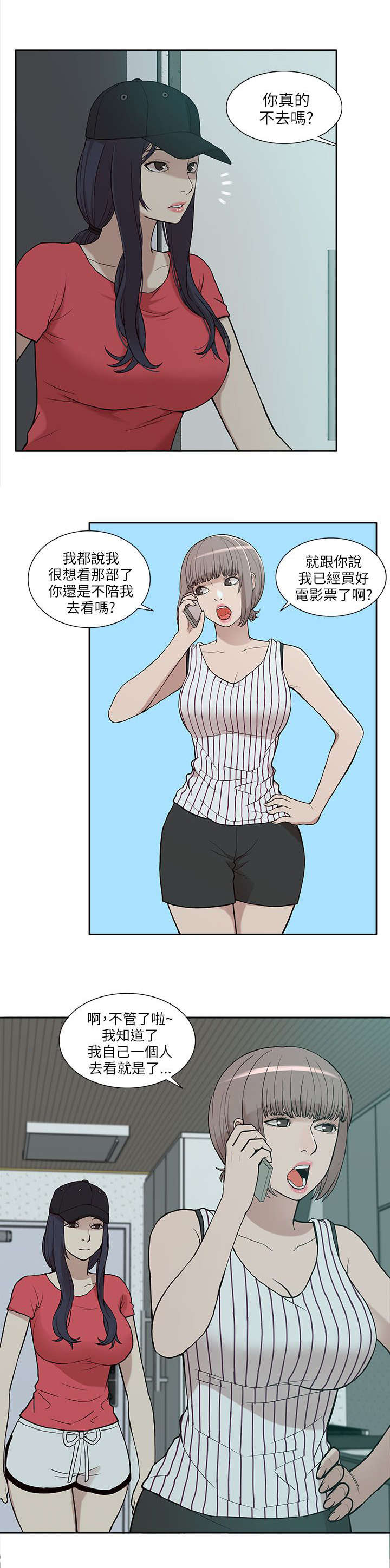 第11章：无助10