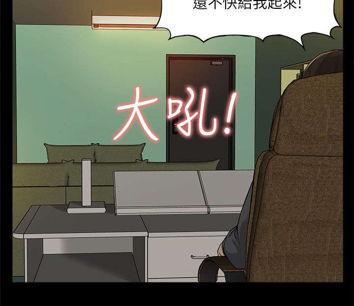 第27章：绝望7