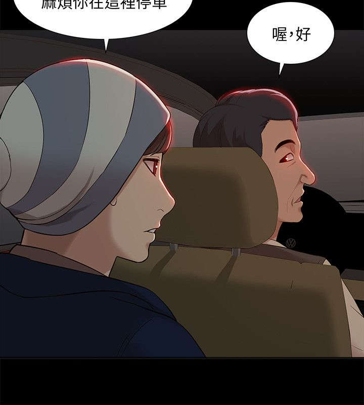 第61章：消灭物证9