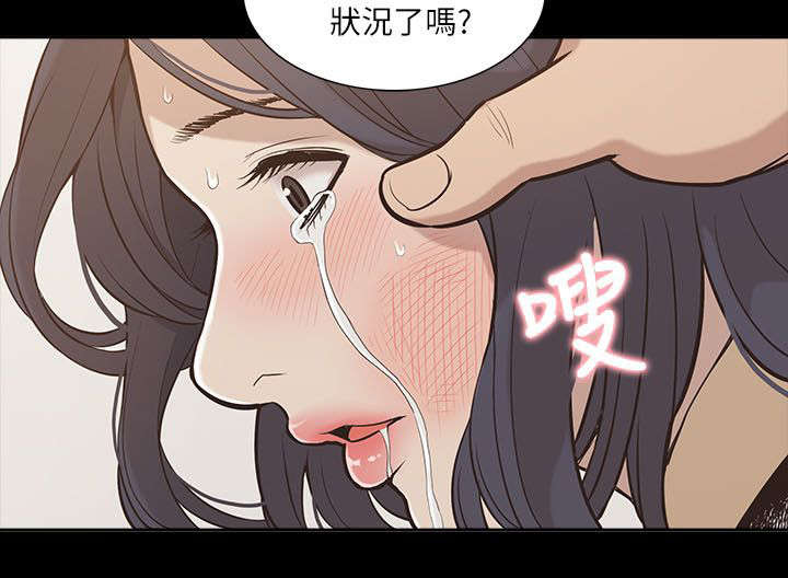第22章：逼迫1