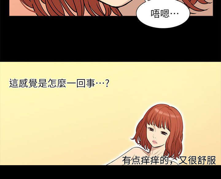 第56章：快接电话4