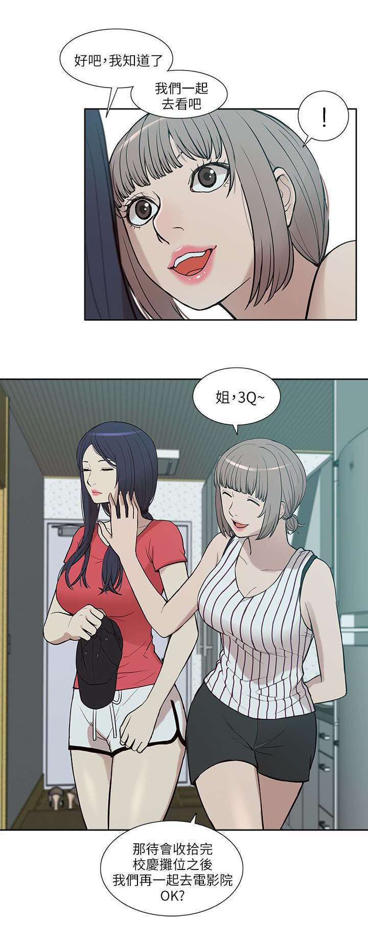 第11章：无助13