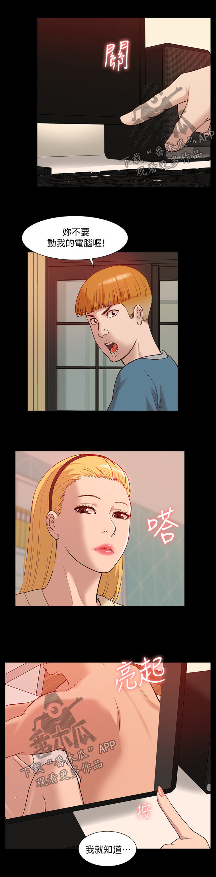 第76章：流传10