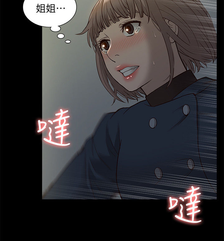第77章：你在哪里8