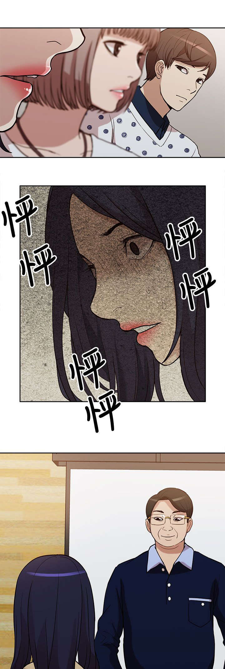第20章：公然暗示11