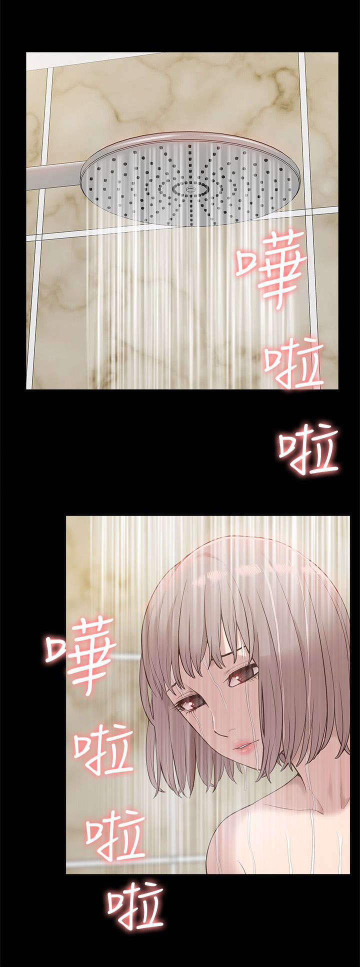 第74章：错觉11