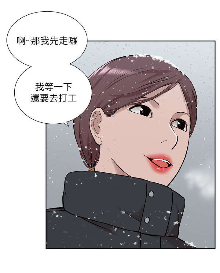第49章：怀念4