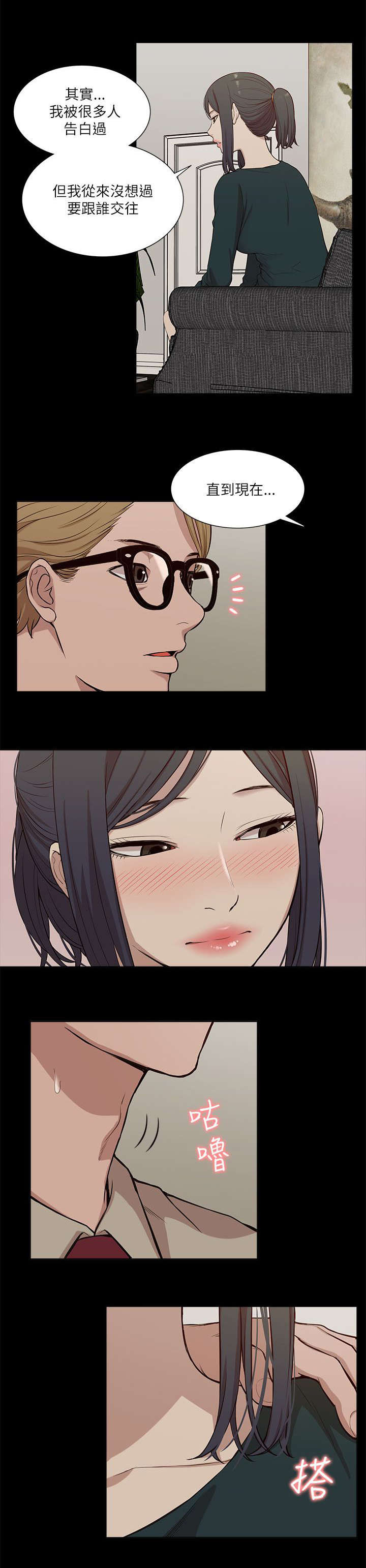 第31章：邀请16