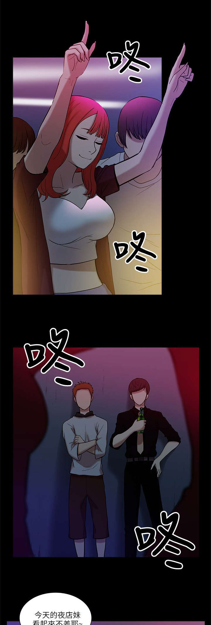 第14章：狩猎14