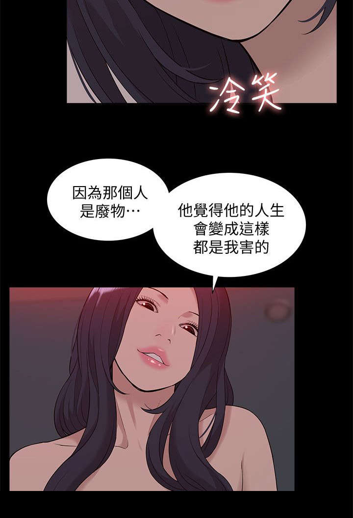 第65章：幸福生活4