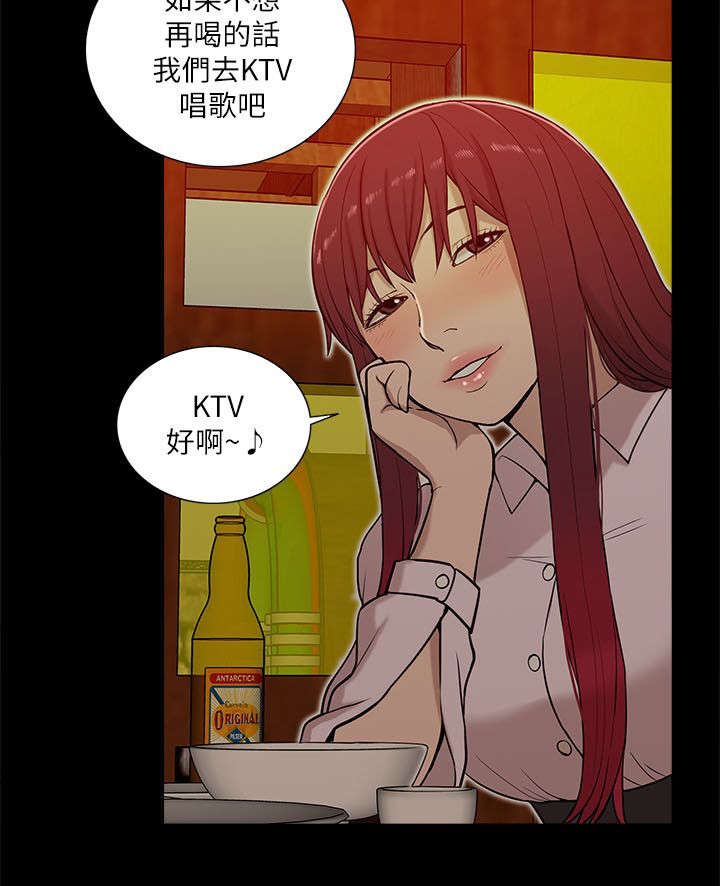 第25章：跟踪3