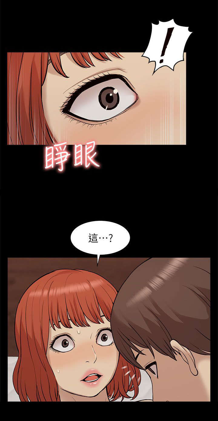 第56章：快接电话5
