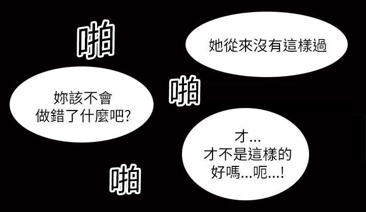第24章：花开两边1