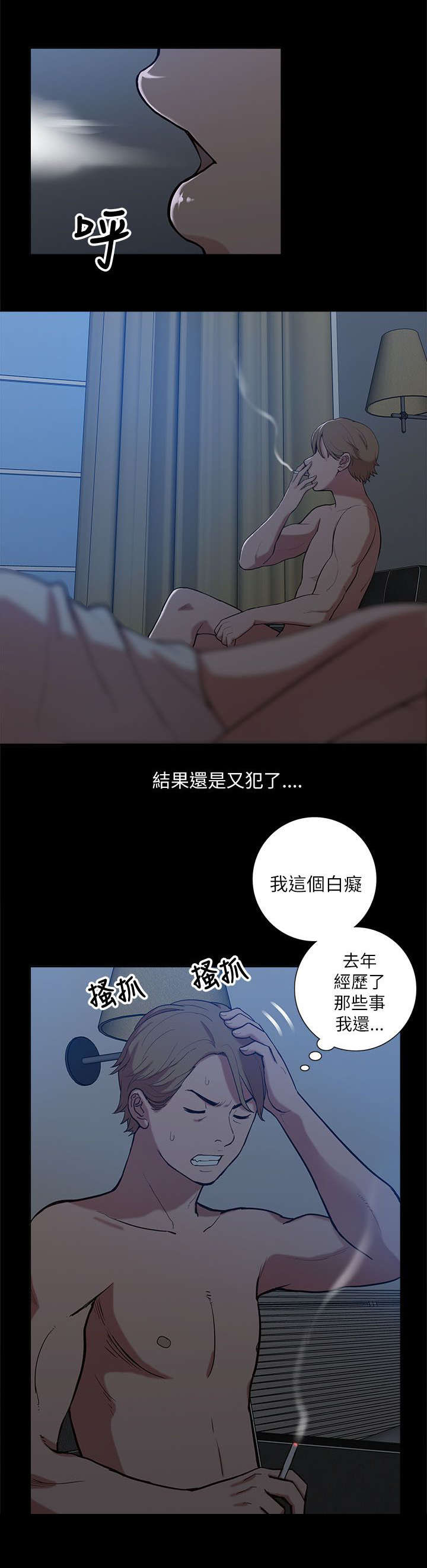 第19章：破禁6