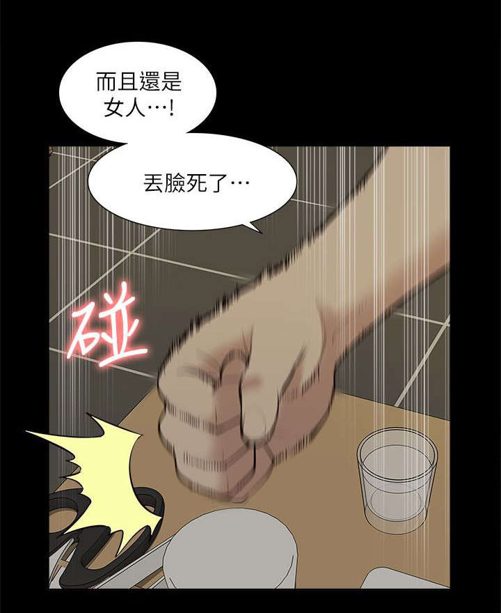 第55章：醉倒7