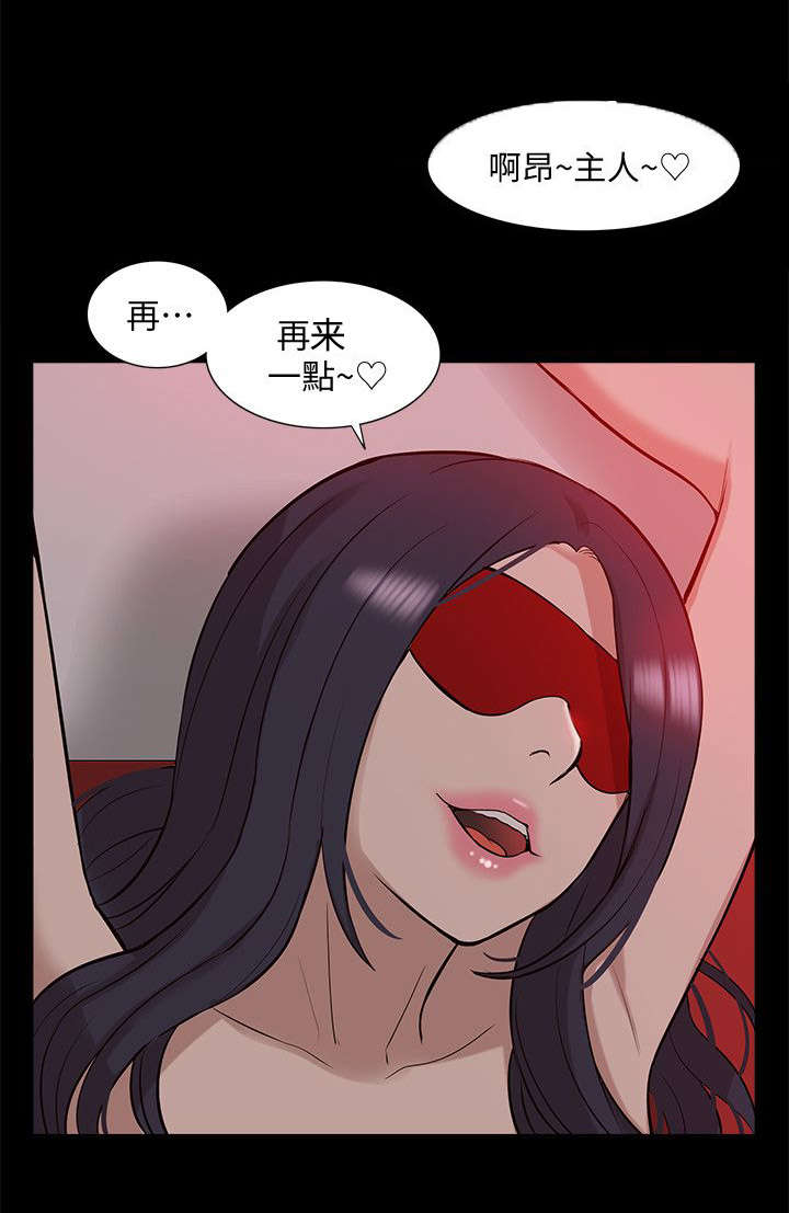 第65章：幸福生活14