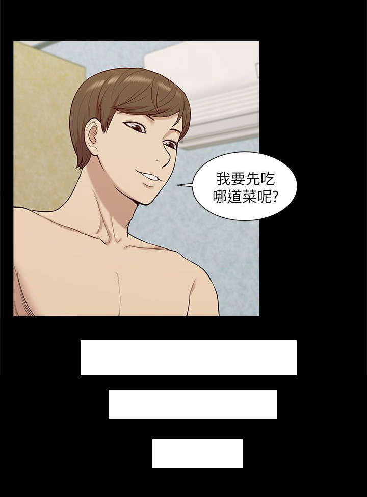 第47章：惊喜12