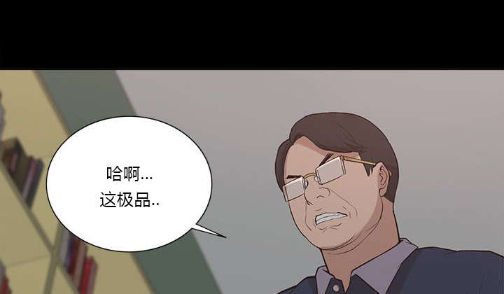 第22章：逼迫6