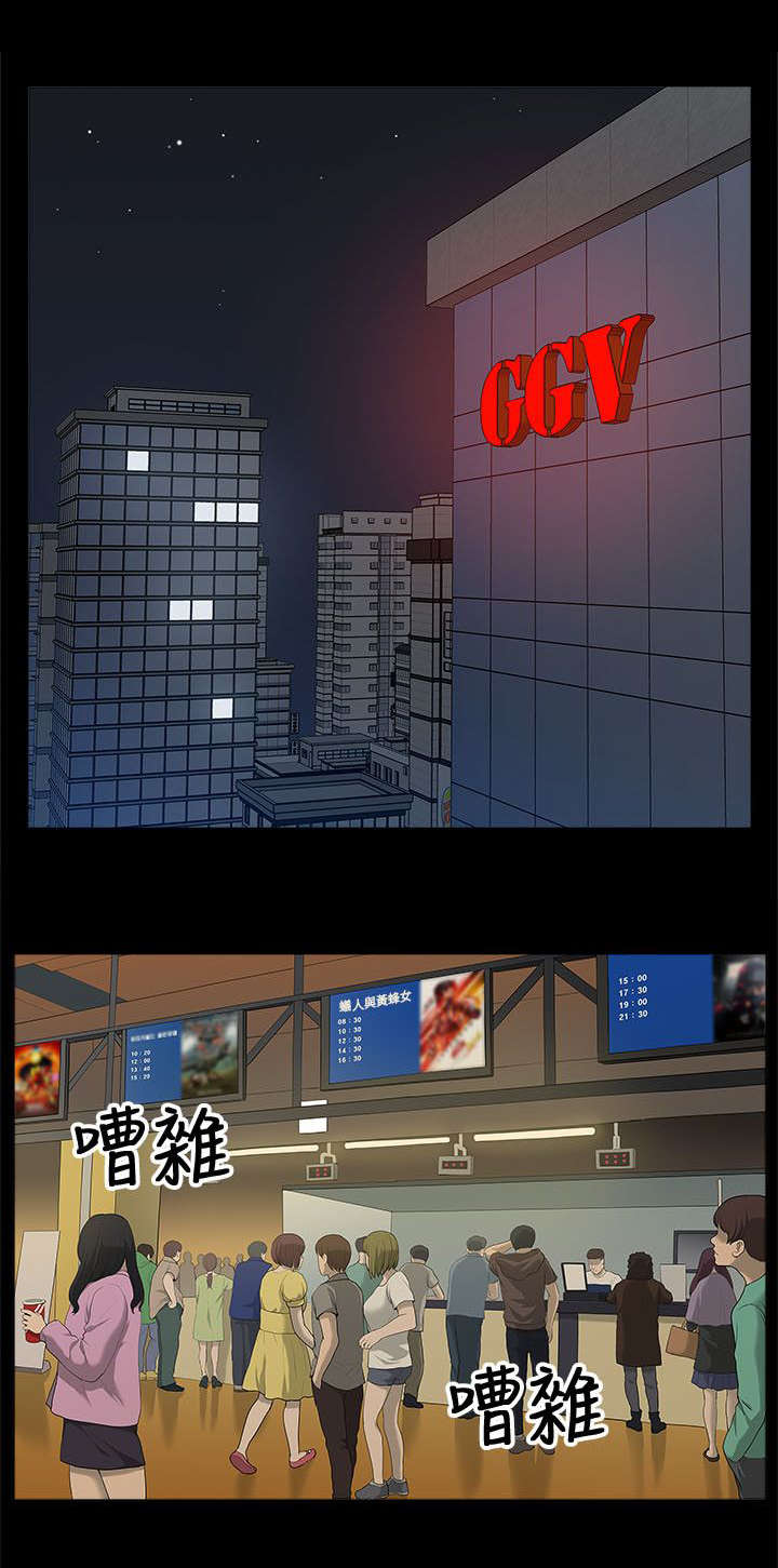 第12章：三人行5