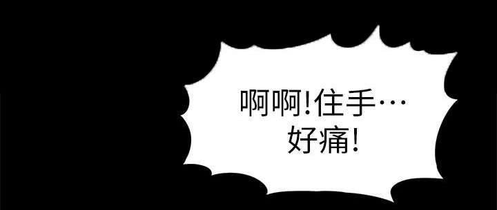 第56章：快接电话13