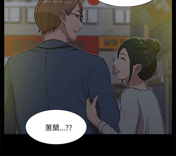 第25章：跟踪5