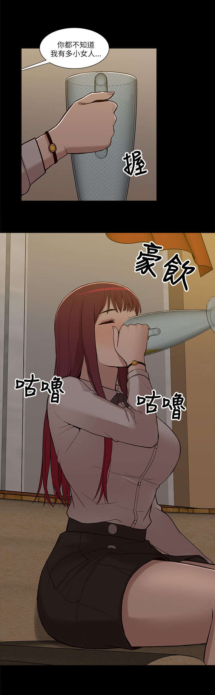 第15章：各自转场13