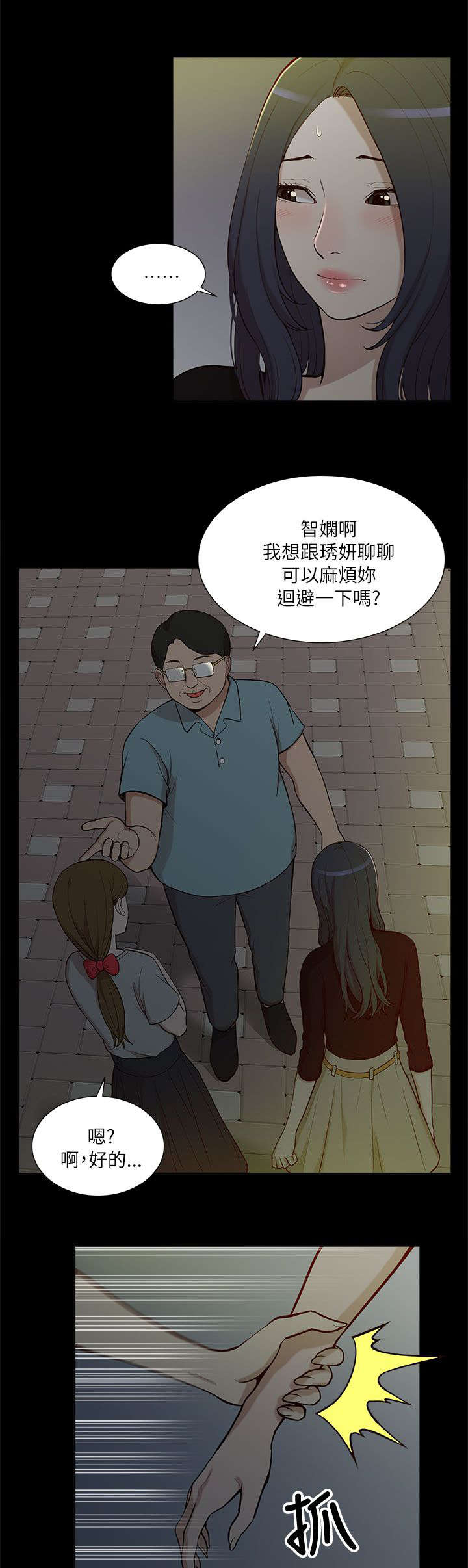 第19章：破禁11