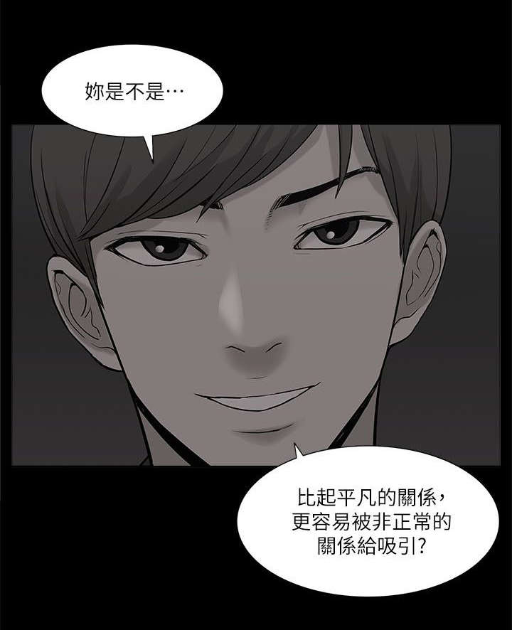 第38章：逃走3