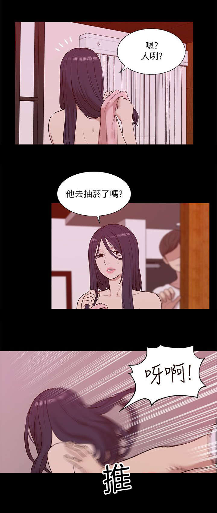 第40章：得偿所愿11