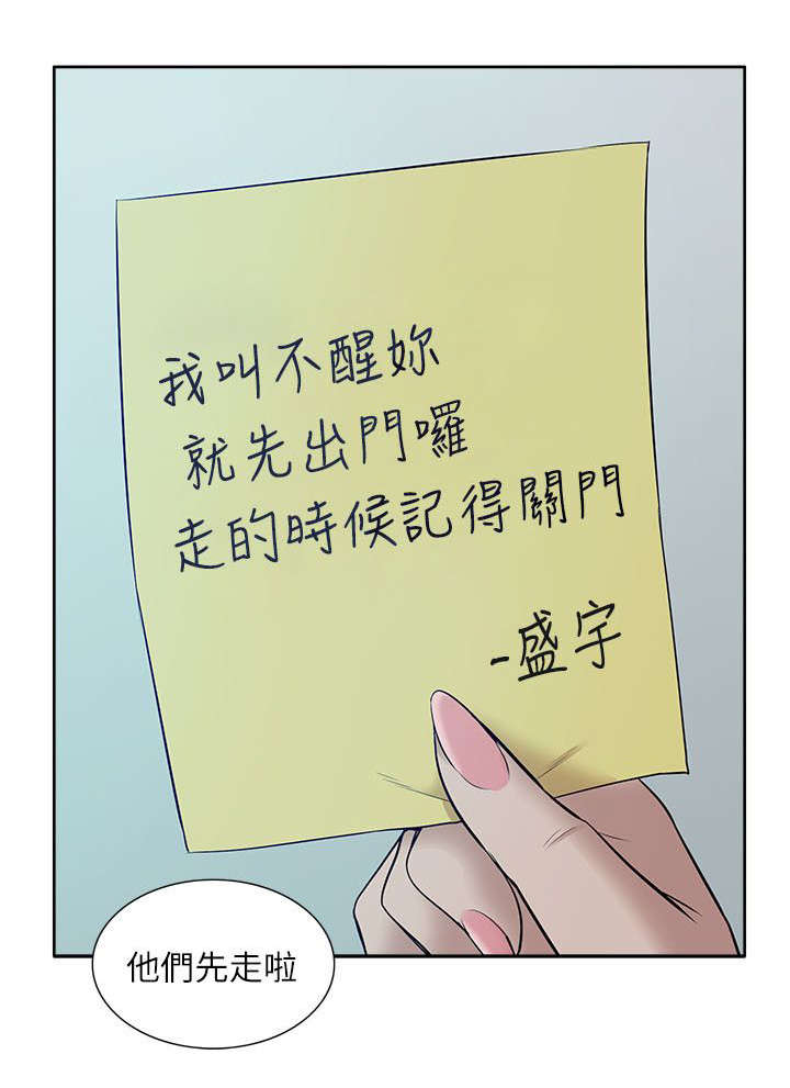 第48章：听到3