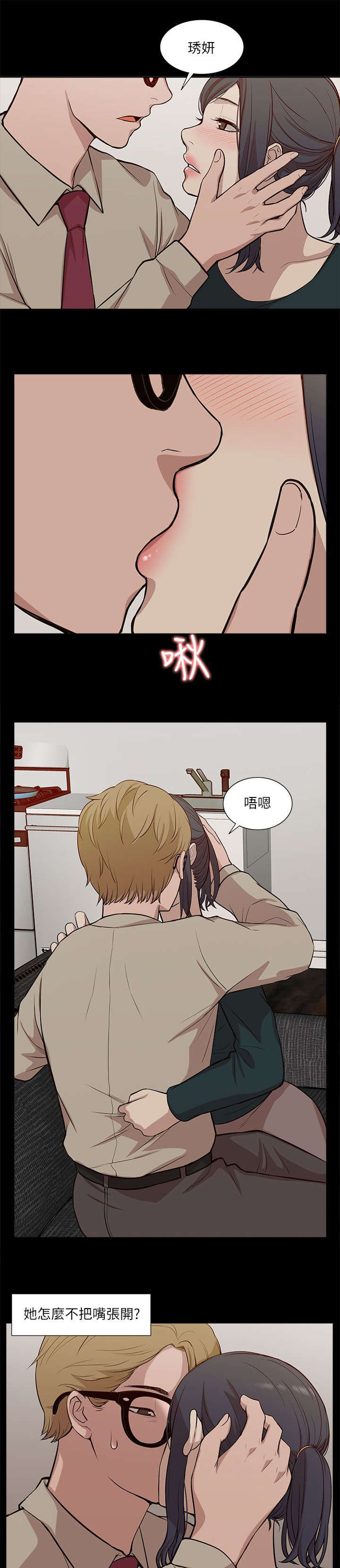 第32章：水到渠成0