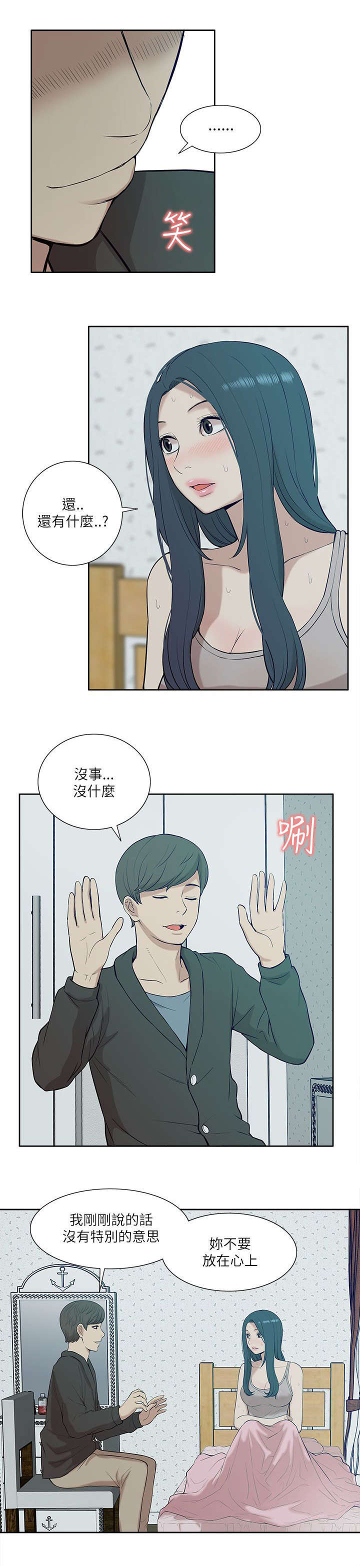 第34章：看清本质15