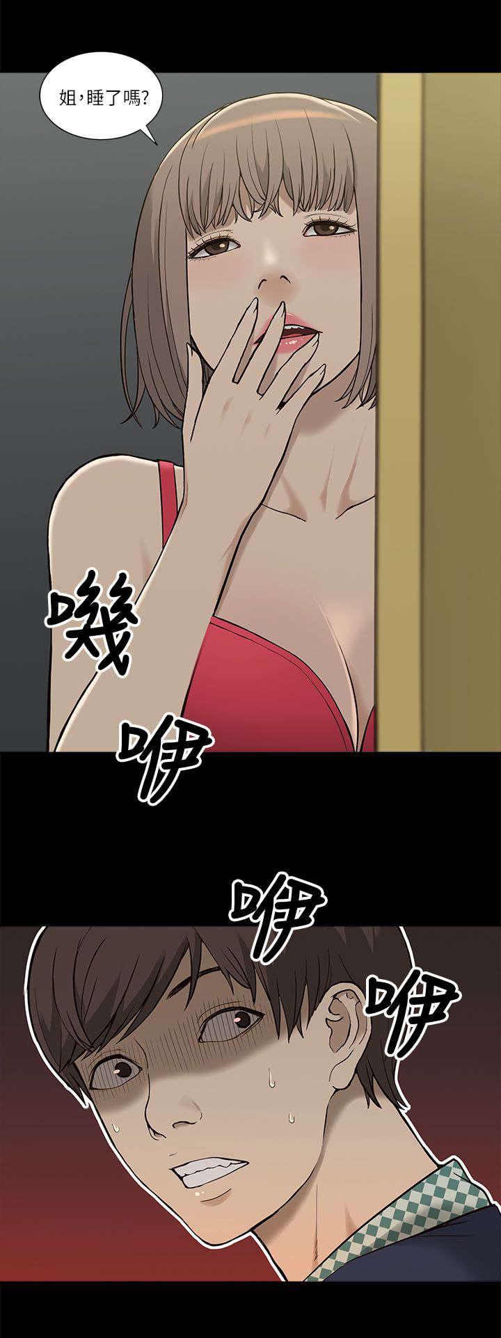 第8章：虚惊一场5