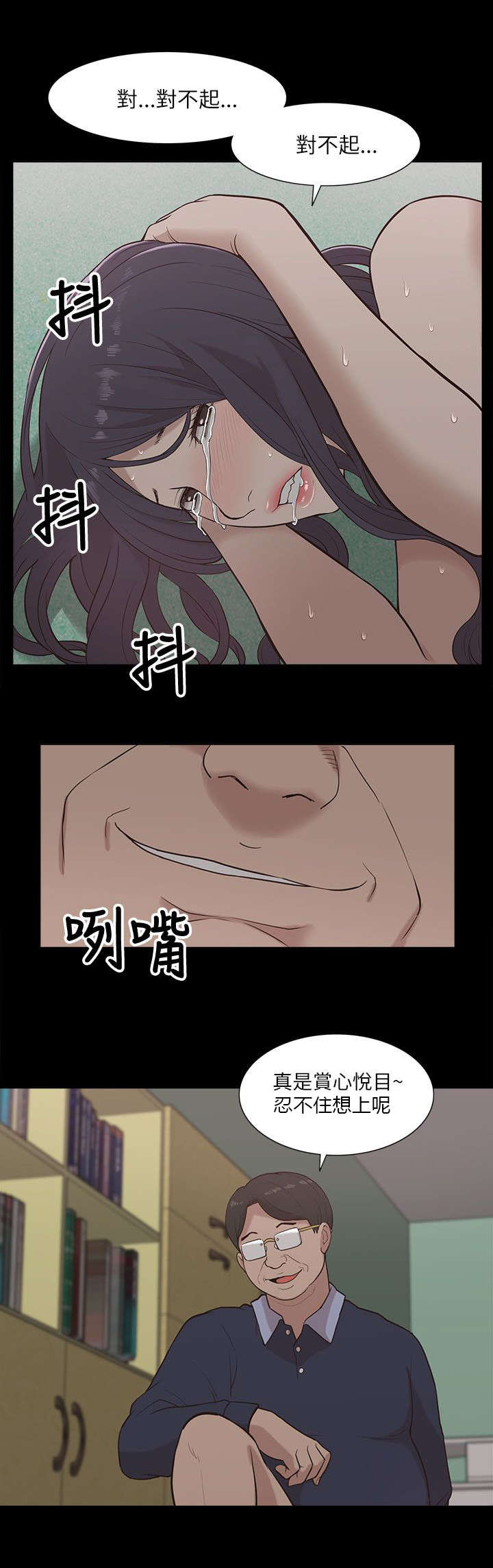 第22章：逼迫14