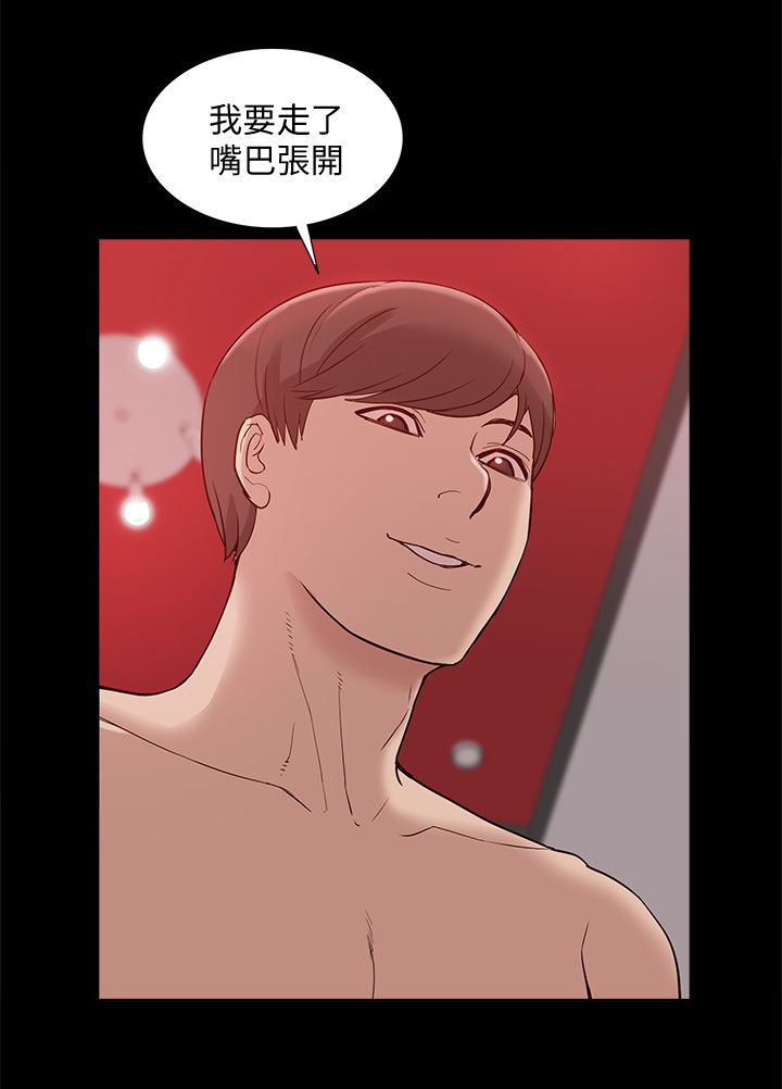 第78章：后知后觉10