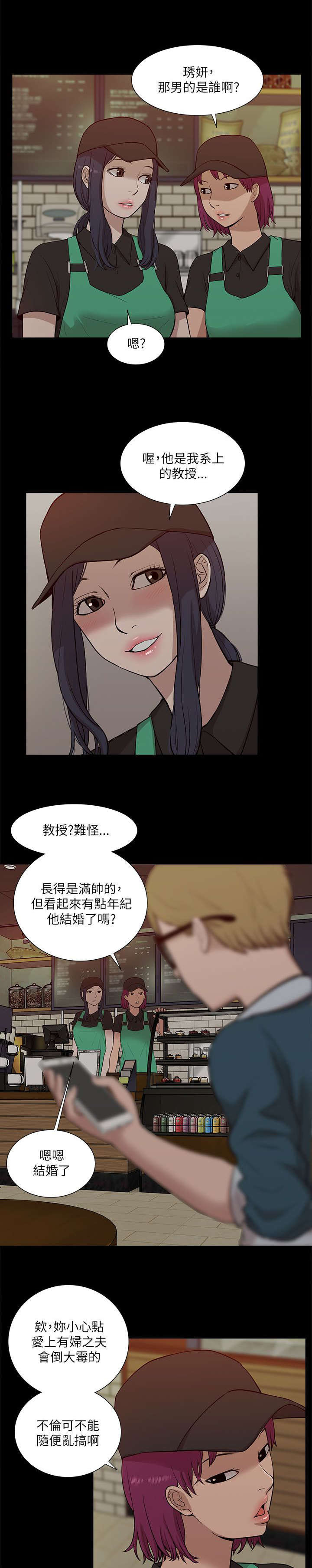 第30章：挥之不去0