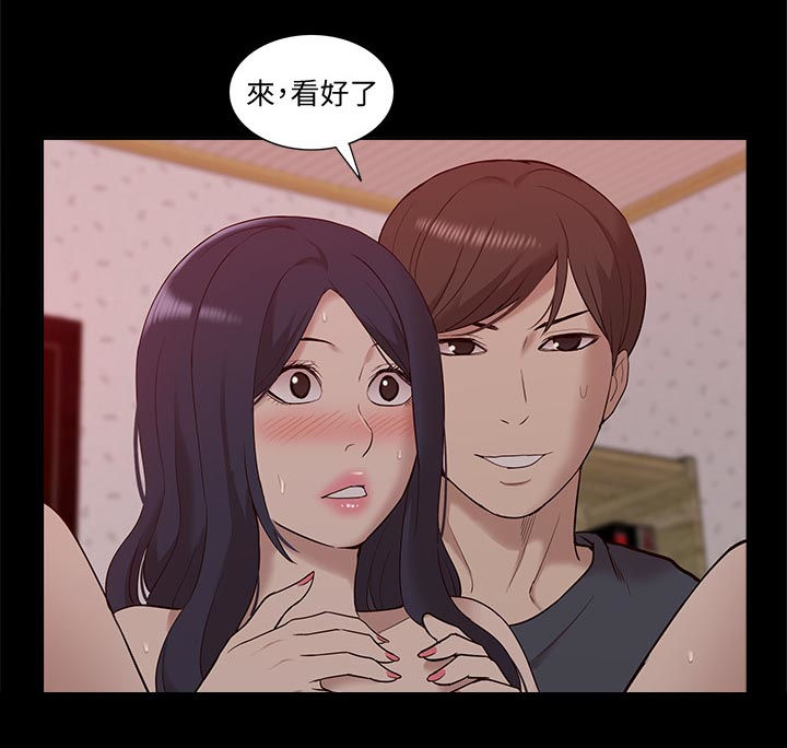 第81章：真正的关系13