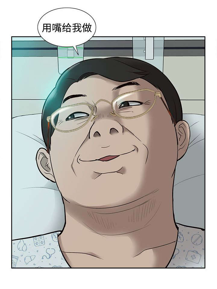 第66章：醒来11