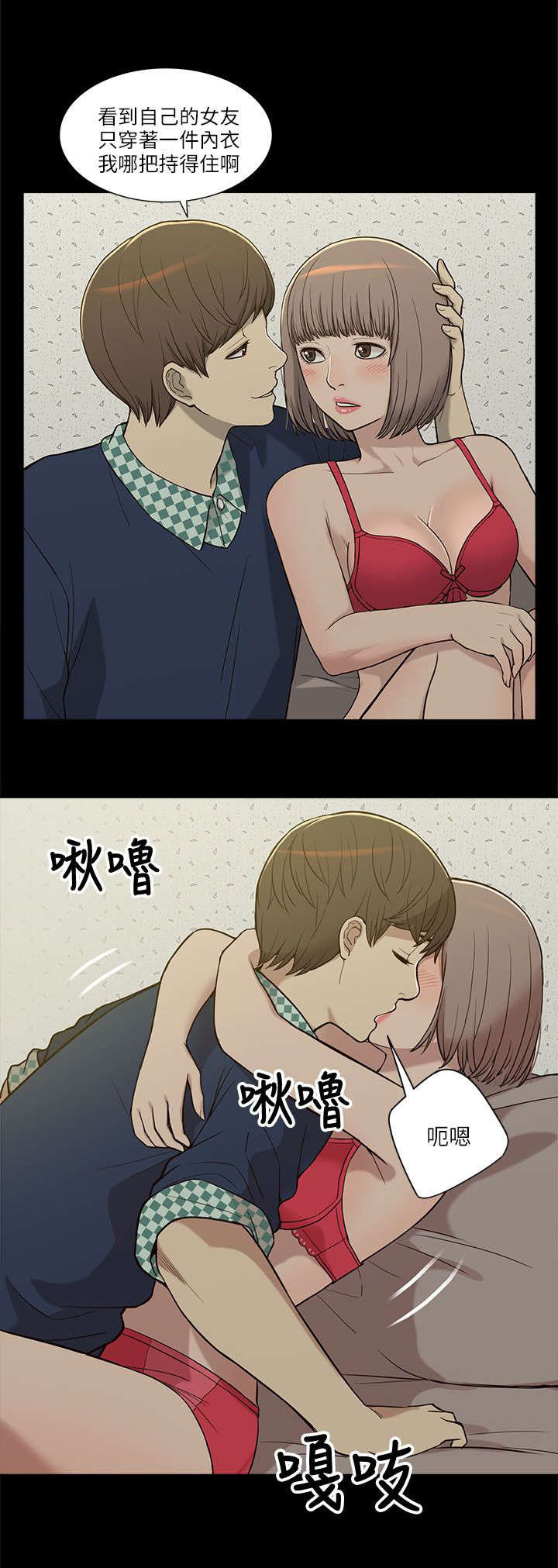 第8章：虚惊一场14
