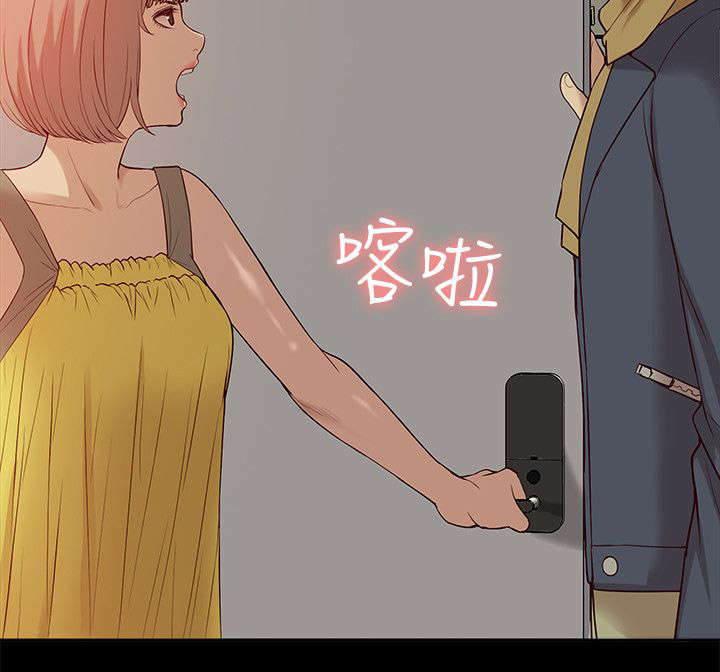 第73章：正牌女友8
