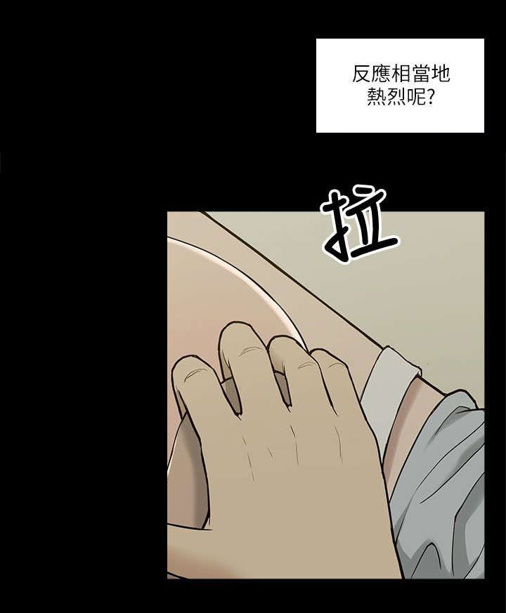 第8章：虚惊一场0