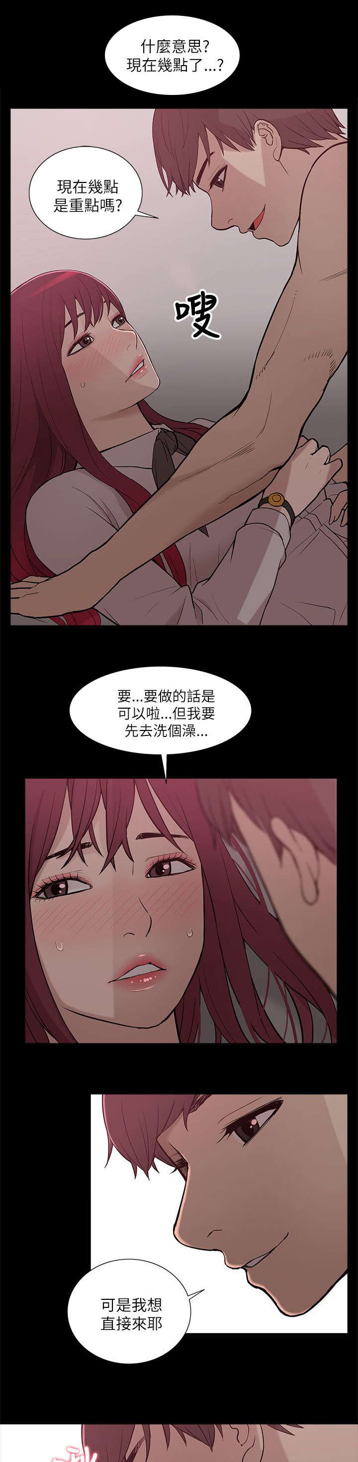 第16章：正戏13