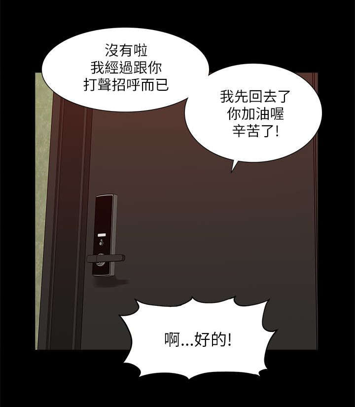 第33章：危机来临14