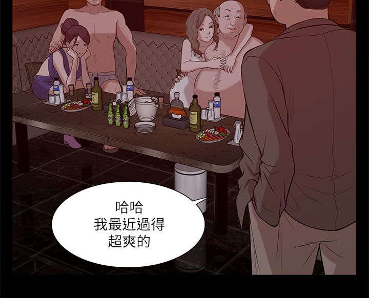 第37章：狼窝1