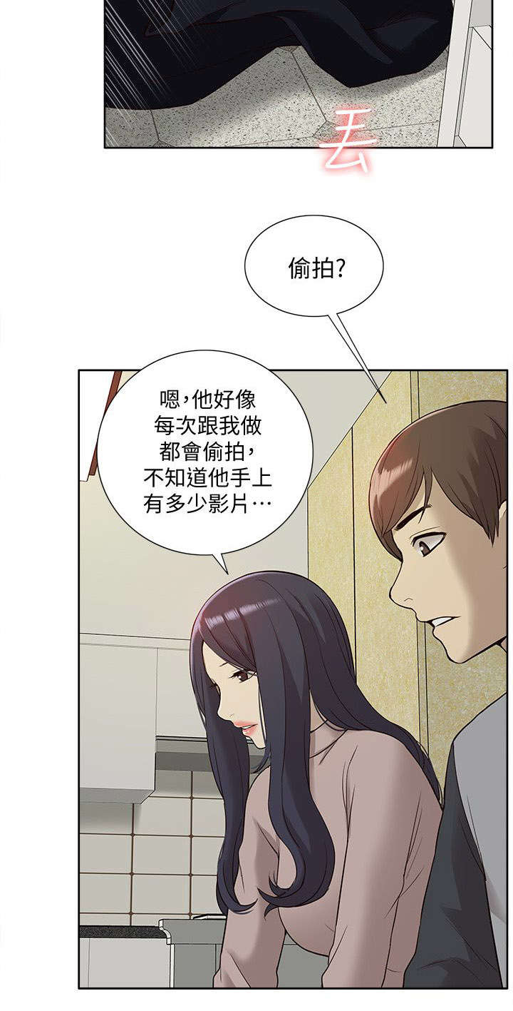 第68章：理想型1