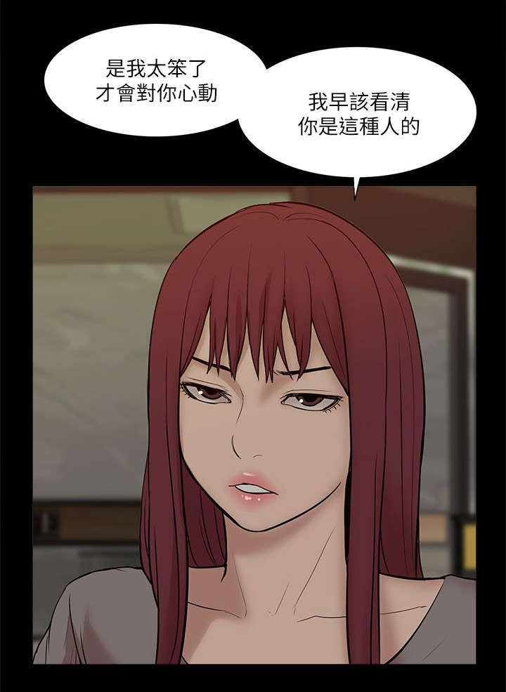 第46章：叙述9