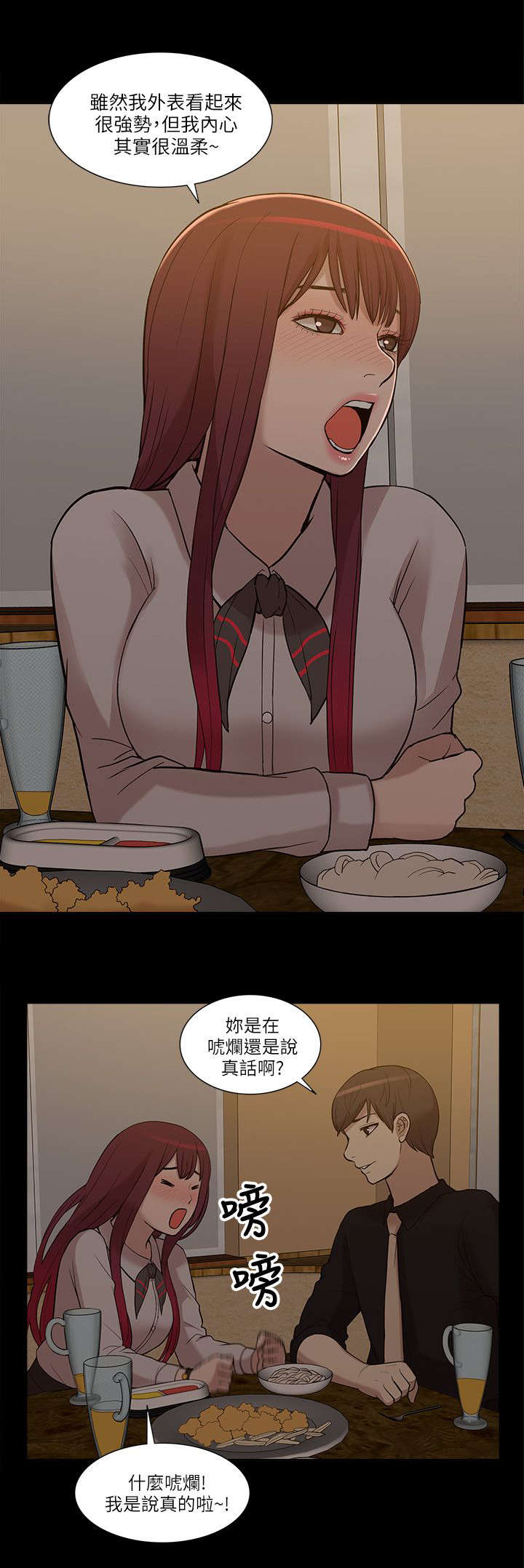 第15章：各自转场12