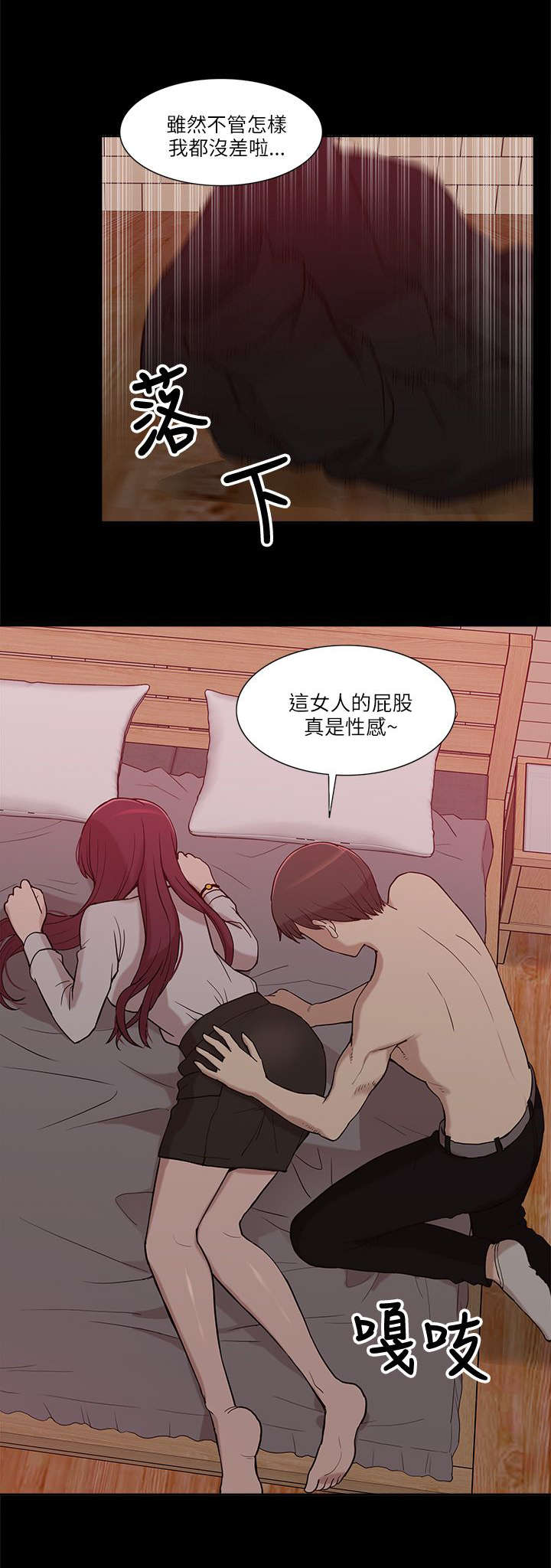 第16章：正戏5