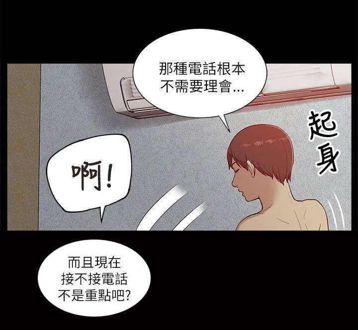第24章：花开两边7