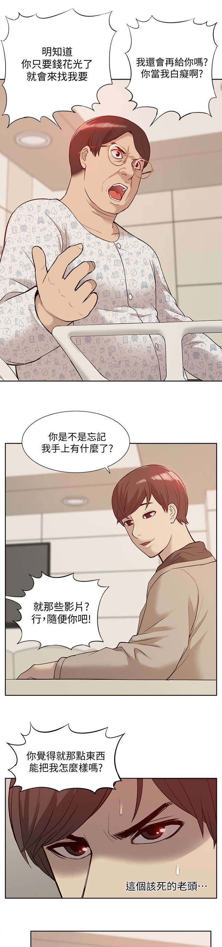 第75章：让全世界看到10